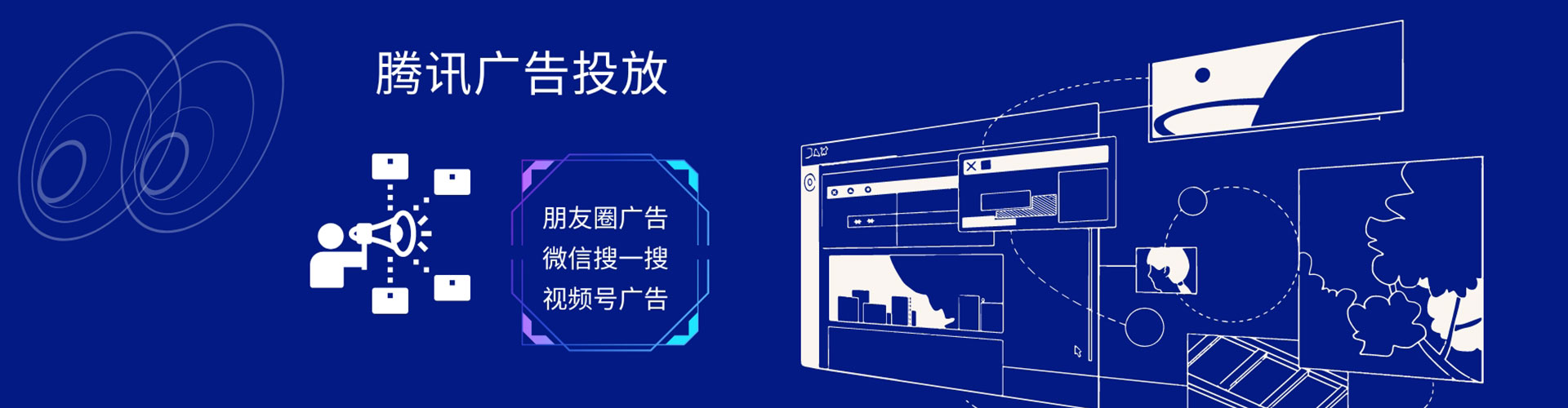 巍山竞价开户