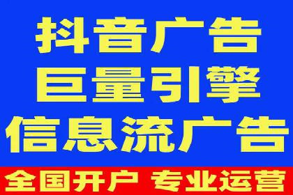 信息流运营团队管理案例分析