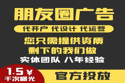 快手平台信息流广告的创意执行与市场反馈