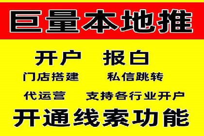 信息流广告制作全流程解析：成功案例分享
